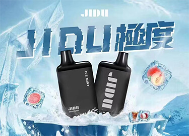 极度电子烟jidu